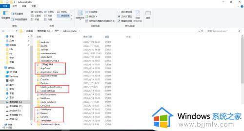 win10怎么看c盘隐藏文件夹_win10如何查看c盘隐藏文件