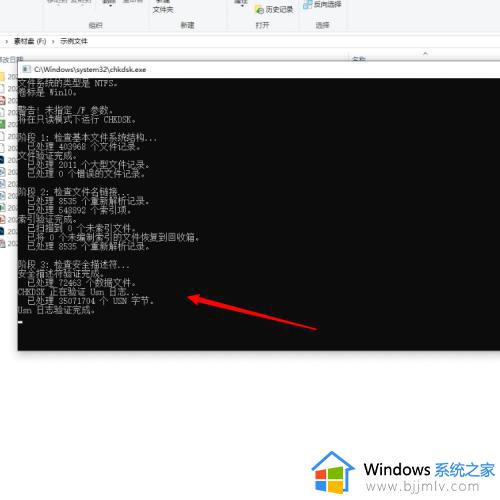 chkdsk工具怎么运行_chkdsk工具的运行步骤
