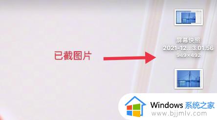 mac怎么截图_mac快速截屏的方法