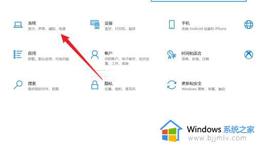 win10连接蓝牙音箱没声音怎么回事_win10连接蓝牙音响没声音如何解决