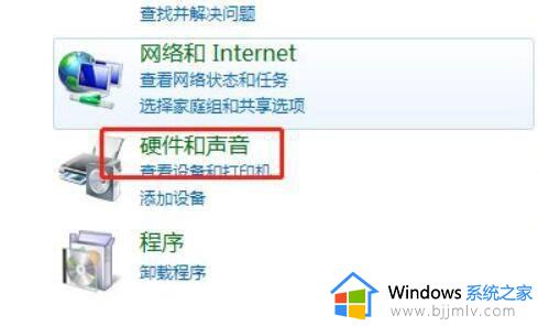 win7怎么关闭开机声音_windows7开机声音怎么关闭