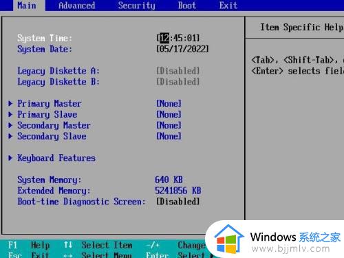 联想win11怎么进入bios设置界面_联想win11笔记本如何进入bios设置界面