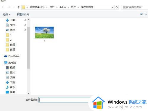 windows10怎么设置锁屏壁纸_windows10电脑如何设置锁屏壁纸