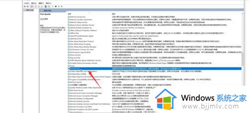 windows连接不到打印机怎么办_windows无法连接到打印机的解决方法