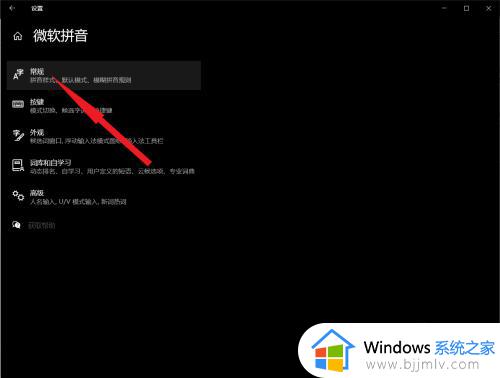 win10自带输入法lol打不了字怎么办_win10系统lol游戏内不能打中文修复方法