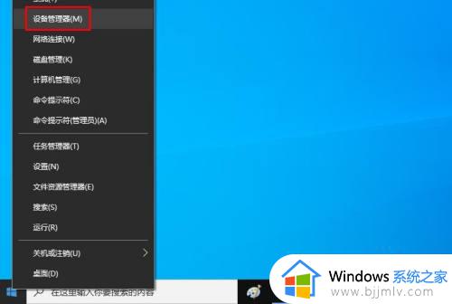 realtek高清晰音频管理器在哪下载_realtek高清晰音频管理器怎么安装