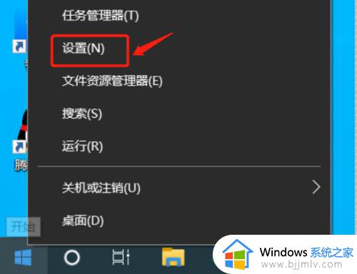 win10电脑时间每次开机都要重新设置的解决教程