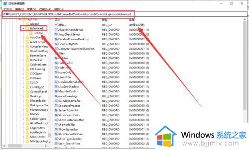 win10调整时间精确到秒设置步骤_win10如何修改时间精确到秒
