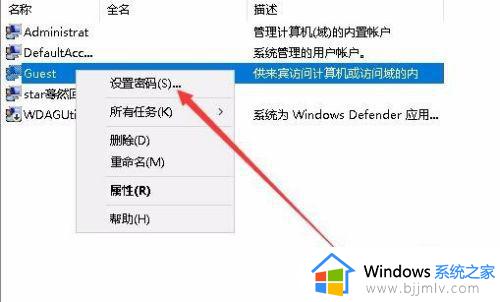 windows10访问共享文件夹需要密码怎么办_windows10访问共享文件夹提示密码处理方法