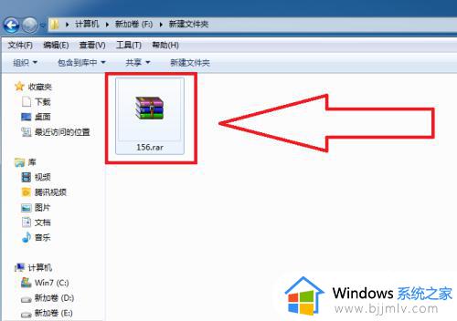 win7怎么解压文件_win7解压缩文件的步骤