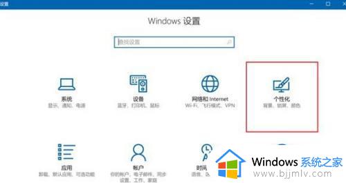 w10鼠标指针设置样式方法_w10怎么设置鼠标指针样式