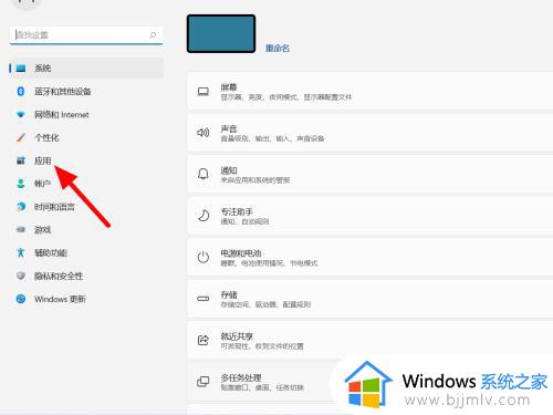 edge浏览器打不开网页怎么回事 edge浏览器打开不了网页如何解决