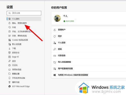 edge浏览器打不开网页怎么回事_edge浏览器打开不了网页如何解决