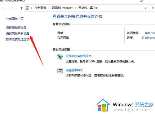 win10网络不显示局域网电脑怎么办_win10网络看不到局域网其他电脑如何解决