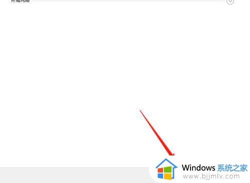 win10网络不显示局域网电脑怎么办_win10网络看不到局域网其他电脑如何解决