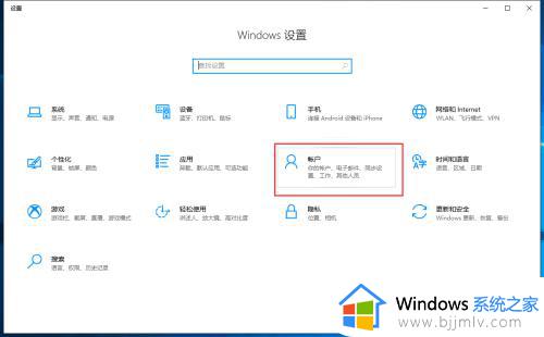 win10两个管理员账户怎么删除一个 win10有两个管理员账户如何删除一个