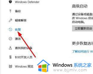 win11最后一次正确配置启动教程_win11如何进入最后一次正确配置