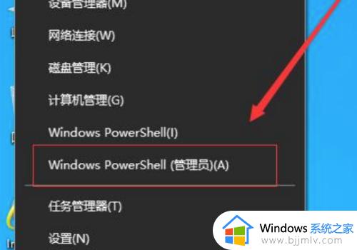 onedrive打不开怎么回事_onedrive无法打开的解决教程