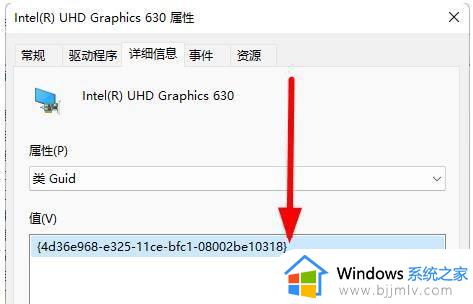win11自动更新显卡驱动怎么关闭_win11如何关闭显卡驱动自动更新