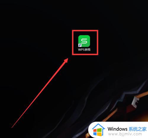 wps中拆分单元格怎么弄_wps如何拆分单元格一分为二