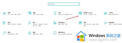 win10怎么设置无线网络连接_电脑win10如何设置无线网络连接