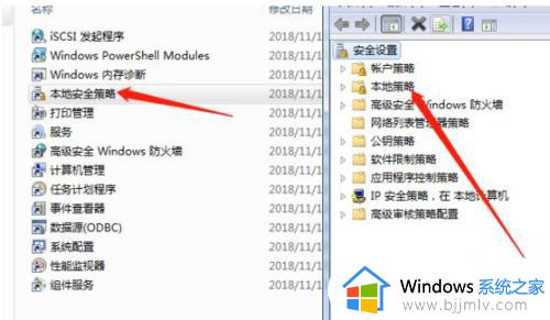 win7共享需要输入用户名和密码打印机如何解决