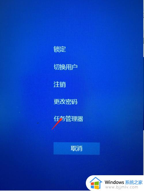 windows10怎么强制关闭程序_windows10如何强制关闭应用