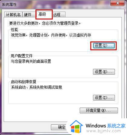 win7怎么让图片显示预览图_win7设置图片预览模式的方法