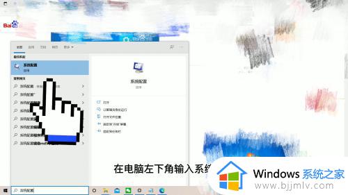 win10关闭开机启动项怎么设置 win10电脑关闭开机启动项在哪里设置