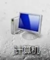 笔记本电脑的光驱在哪里打开_笔记本电脑的光驱怎么打开