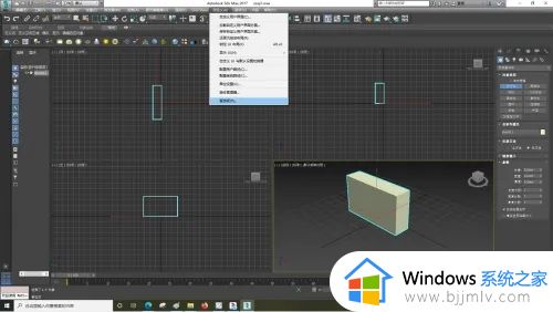 3dmax自动保存设置在哪_3dmax设置自动保存方法