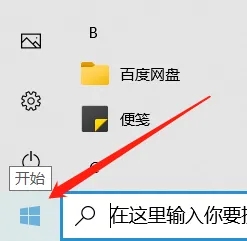 windows10如何修改电脑时间 windows10电脑时间怎么修改