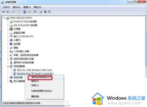 win7已启用检测该状态的服务器修复方法