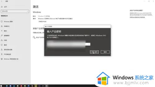 如何取消windows许可证的提示_怎么关闭windows许可证过期的提示