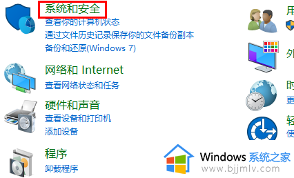 找不到文件gpedit.msc怎么回事_windows找不到文件gpedit.msc如何解决