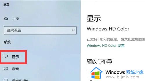win10游戏怎么调全屏_win10系统如何设置游戏全屏