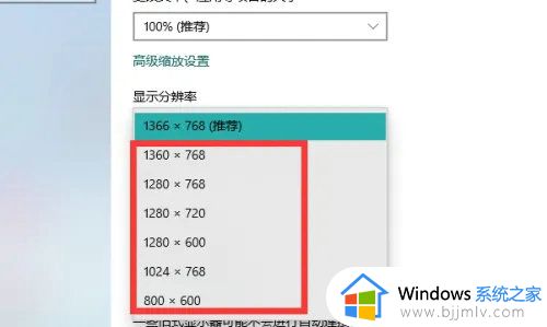 win10游戏怎么调全屏_win10系统如何设置游戏全屏