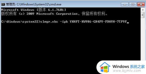 win7家庭高级版产品密钥怎么获得_win7家庭高级版产品密钥永久激活大全