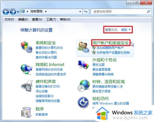 电脑一打开软件就黑屏怎么办 电脑打开软件黑屏解决办法