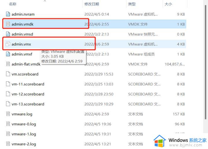 win11运行vmware虚拟机蓝屏怎么办_win11启动vmware蓝屏修复方法