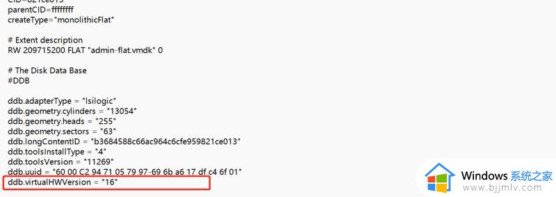 win11运行vmware虚拟机蓝屏怎么办_win11启动vmware蓝屏修复方法
