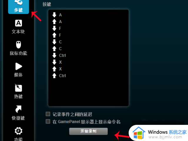 罗技g502宏设置教程压枪_罗技g502怎么设置宏压枪