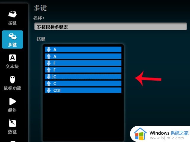罗技g502宏设置教程压枪_罗技g502怎么设置宏压枪