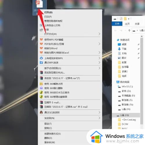 怎么把电脑的东西烤到u盘上_怎样把电脑里的东西烤进u盘