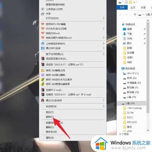 怎么把电脑的东西烤到u盘上_怎样把电脑里的东西烤进u盘
