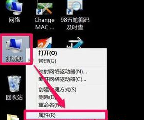 win7副本不是正版7601怎么激活_win7内部版本7601此windows副本不是正版怎么修复