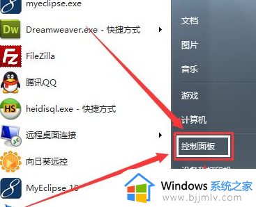 win7副本不是正版7601怎么激活_win7内部版本7601此windows副本不是正版怎么修复