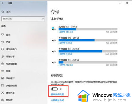 ​win10c盘无用文件怎么清理_清理win10c盘无用垃圾文件的教程