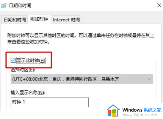 ​win10日历无法打开怎么办_如何解决打不开win10日历