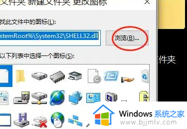 ​win10怎么改变文件夹图标_更改win10文件夹图标的教程